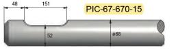 Pic diam. 67 longueur 670mm MATERTRACK ®